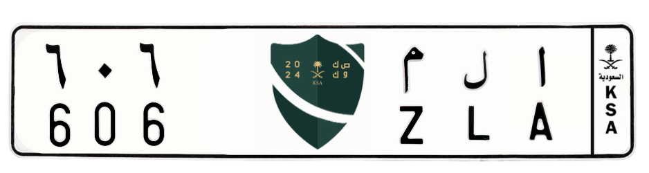 لوحة ا ل م 606